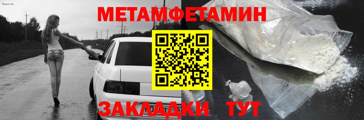 Amphetamine 98% Заводоуковск