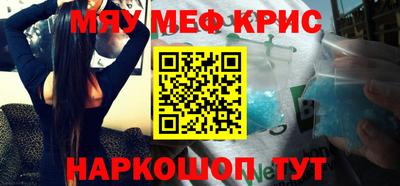 MDMA Ивантеевка