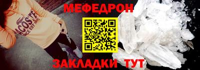 MDMA Ивантеевка