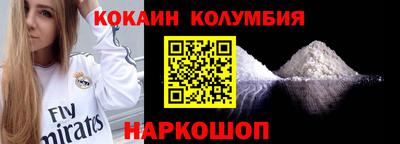 индика Камень-на-Оби