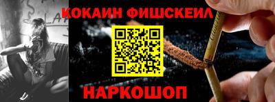 MDMA Ивантеевка