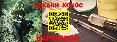 альфа пвп Каменск-Шахтинский