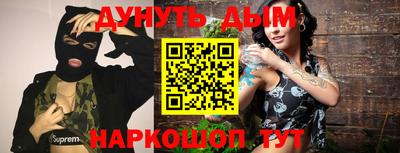 MDMA Ивантеевка