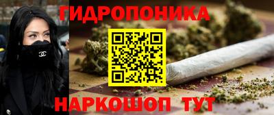 каннабис Ижевск
