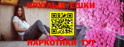 каннабис Ижевск