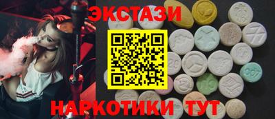 MDMA Ивантеевка