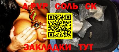 MDMA Ивантеевка