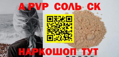 a pvp Иваново
