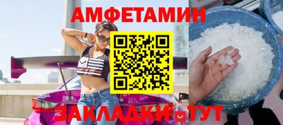 MDMA Ивантеевка