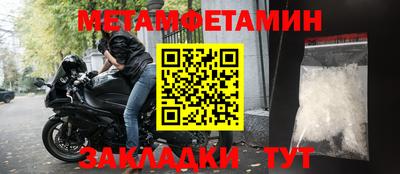 a pvp Иваново