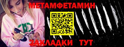 a pvp Иваново