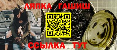 альфа пвп Каменск-Шахтинский