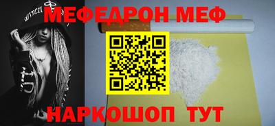 каннабис Ижевск