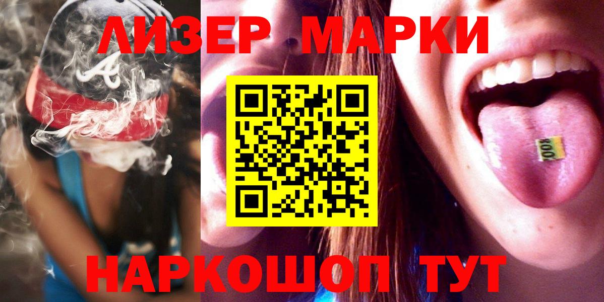Лсд 25 экстази кислота Заводоуковск