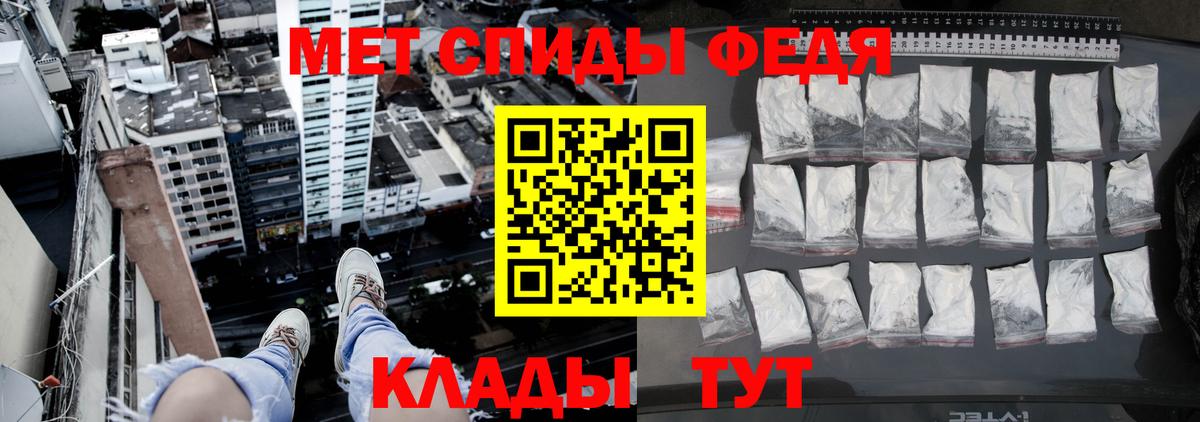 Первитин Декстрометамфетамин 99.9% Заводоуковск