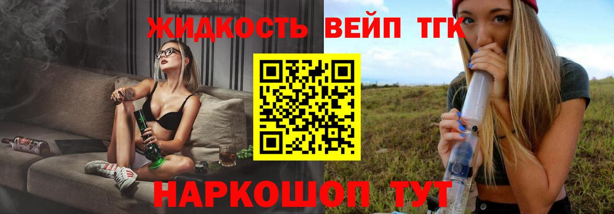 ТГК Wax Заводоуковск
